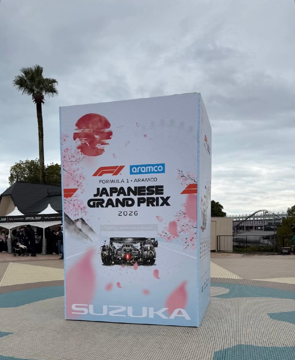 FORMULA 1 JAPANESE GRAND PRIX 2027 1